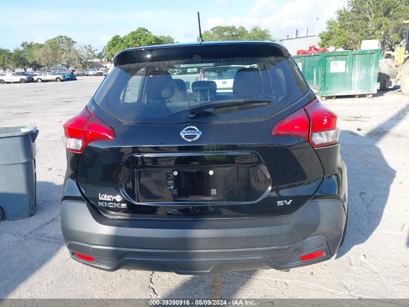 2019 Nissan Kicks Sv VIN: 3N1CP5CU4KL509179 Lot: 39390916