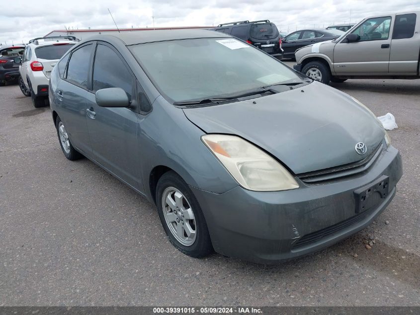 2005 Toyota Prius VIN: JTDKB20U153053880 Lot: 39391015