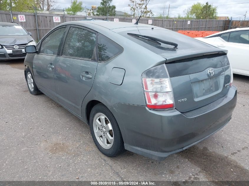 2005 Toyota Prius VIN: JTDKB20U153053880 Lot: 39391015