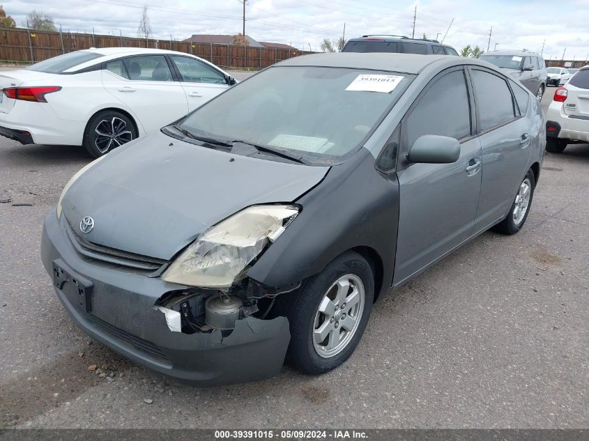 2005 Toyota Prius VIN: JTDKB20U153053880 Lot: 39391015