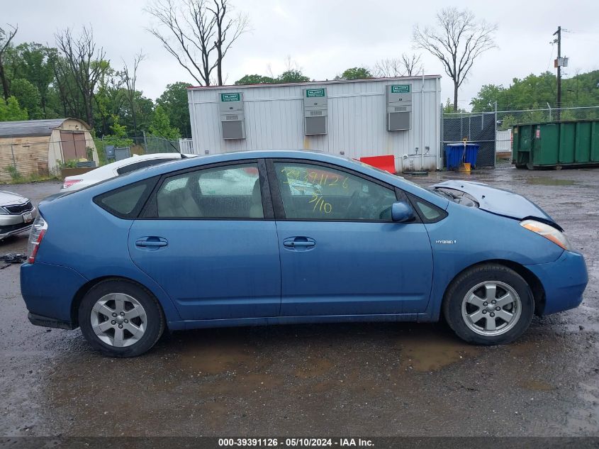 2006 Toyota Prius VIN: JTDKB20UX67520837 Lot: 39391126