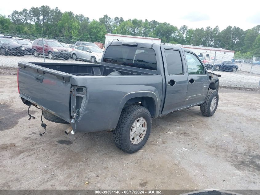 2008 Chevrolet Colorado Lt VIN: 1GCDT33E788186344 Lot: 39391140