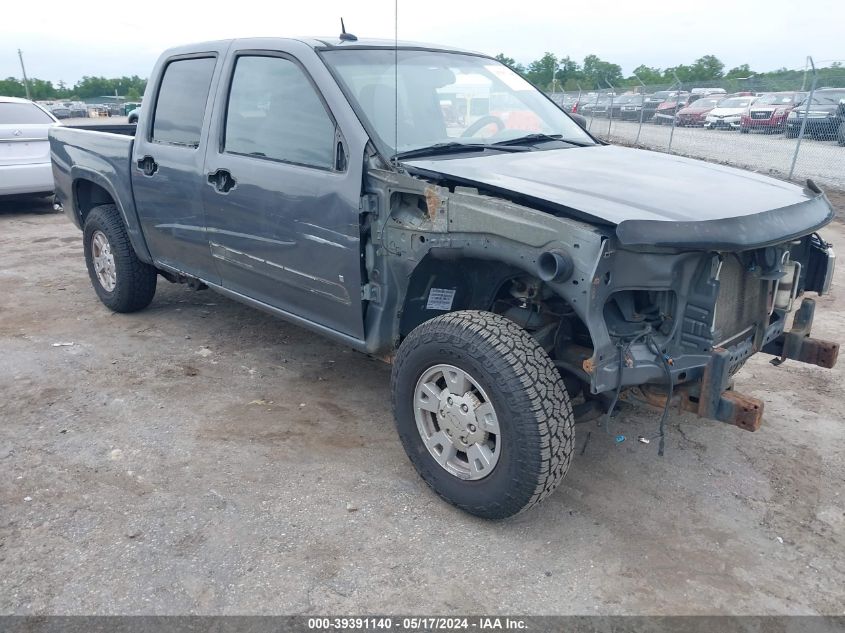 2008 Chevrolet Colorado Lt VIN: 1GCDT33E788186344 Lot: 39391140