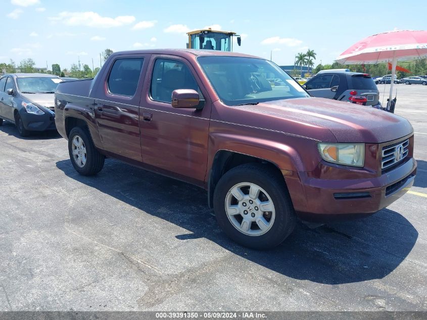 2007 Honda Ridgeline Rtl VIN: 2HJYK16517H511353 Lot: 39391350