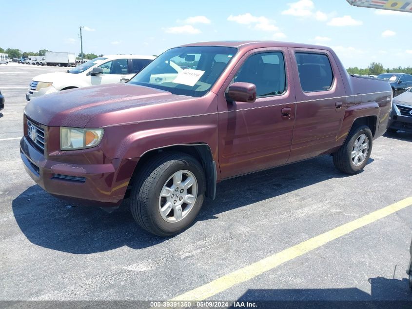 2007 Honda Ridgeline Rtl VIN: 2HJYK16517H511353 Lot: 39391350