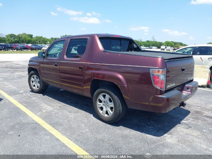 2007 Honda Ridgeline Rtl VIN: 2HJYK16517H511353 Lot: 39391350