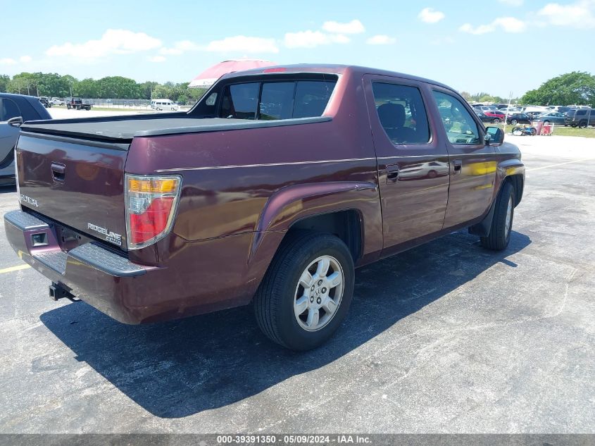 2007 Honda Ridgeline Rtl VIN: 2HJYK16517H511353 Lot: 39391350