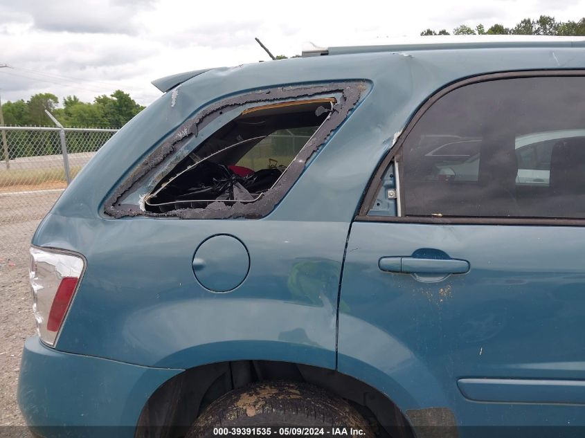 2008 Chevrolet Equinox Lt VIN: 2CNDL33F486293099 Lot: 39391535