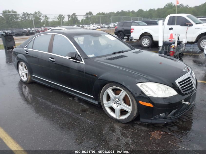 2007 Mercedes-Benz S 550 VIN: WDDNG71X27A050642 Lot: 39391706