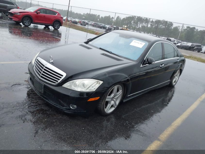 2007 Mercedes-Benz S 550 VIN: WDDNG71X27A050642 Lot: 39391706