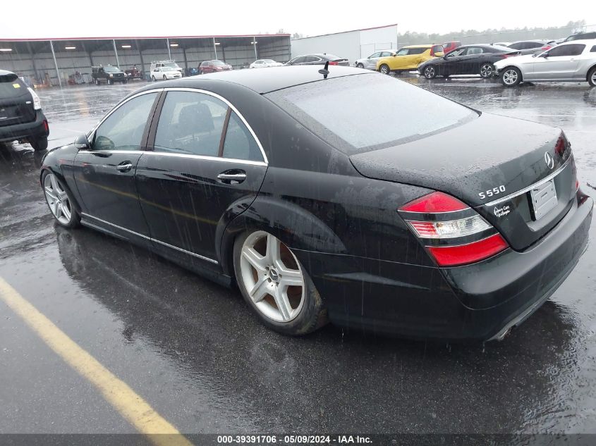 2007 Mercedes-Benz S 550 VIN: WDDNG71X27A050642 Lot: 39391706