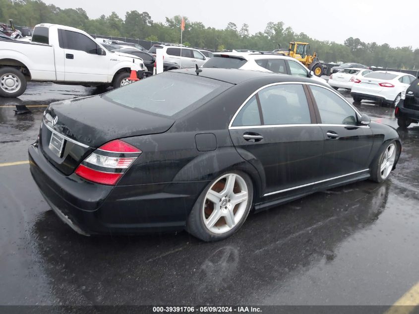 2007 Mercedes-Benz S 550 VIN: WDDNG71X27A050642 Lot: 39391706