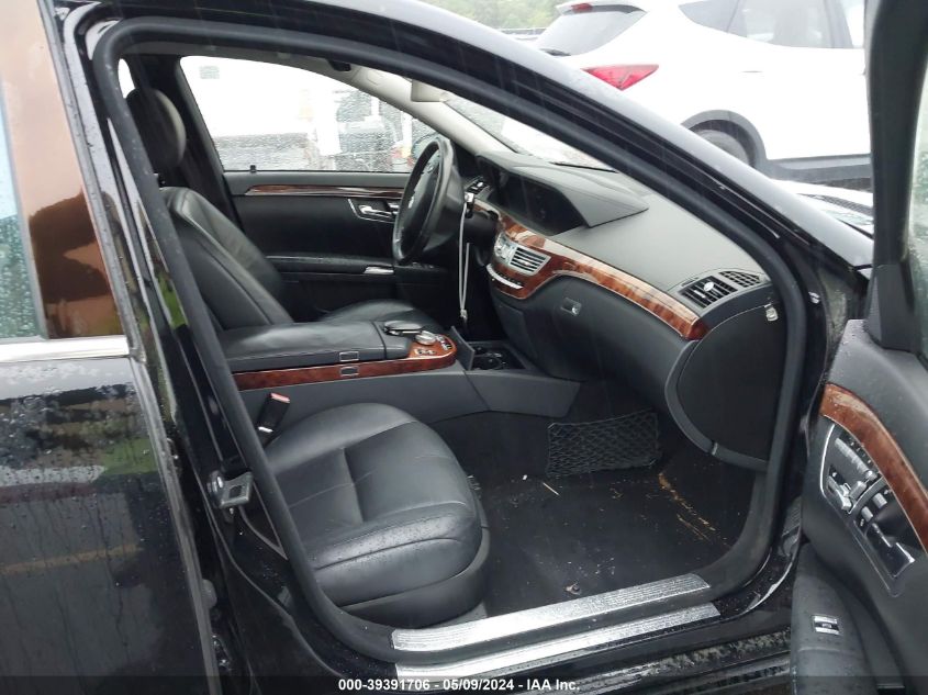 2007 Mercedes-Benz S 550 VIN: WDDNG71X27A050642 Lot: 39391706