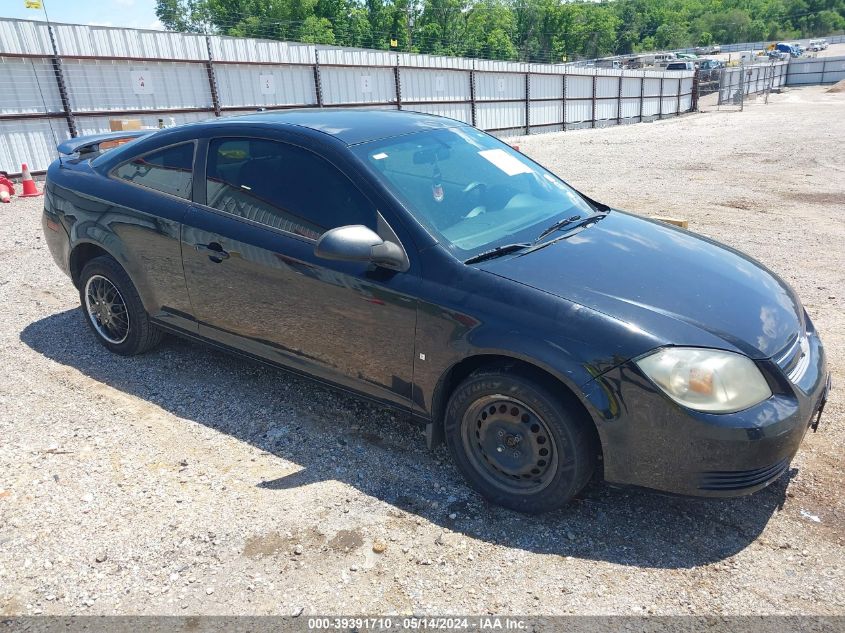 2008 Chevrolet Cobalt Ls VIN: 1G1AK18F787183504 Lot: 39391710