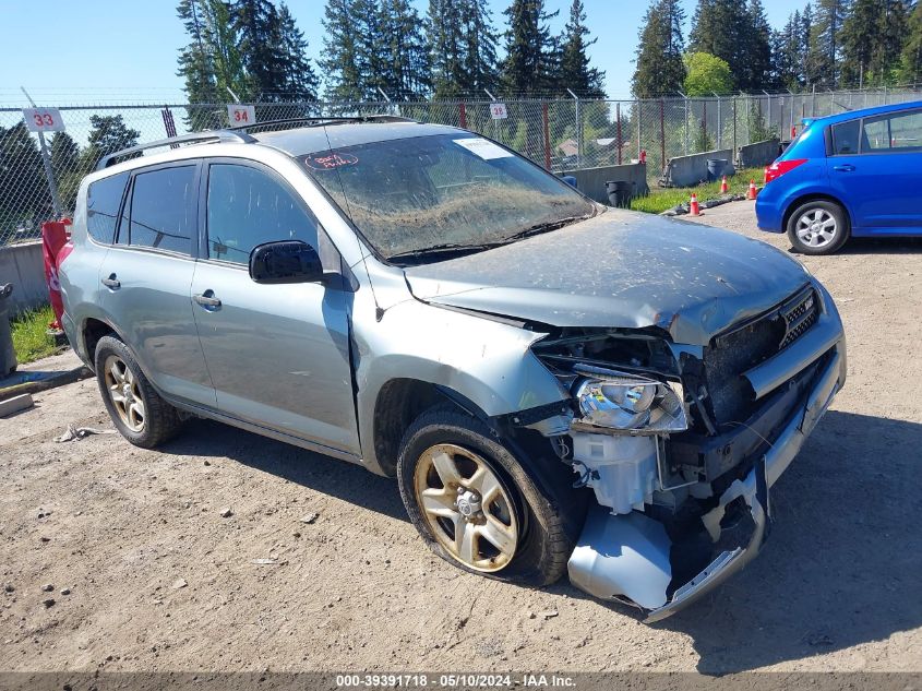 2007 Toyota Rav4 Base V6 VIN: JTMBK33V176025881 Lot: 39391718