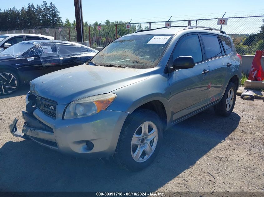 2007 Toyota Rav4 Base V6 VIN: JTMBK33V176025881 Lot: 39391718