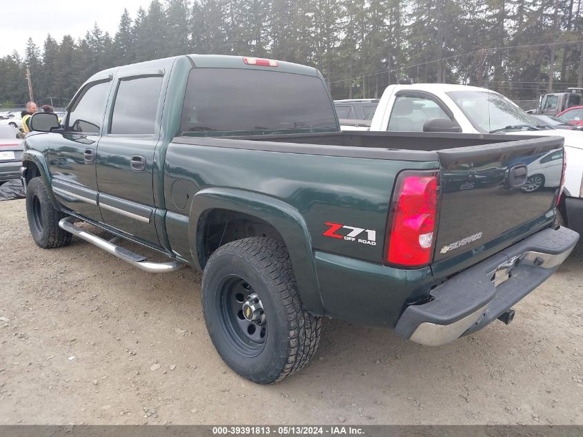 2007 Chevrolet Silverado 1500 Classic Lt3 VIN: 2GCEK13Z471101105 Lot: 39391813