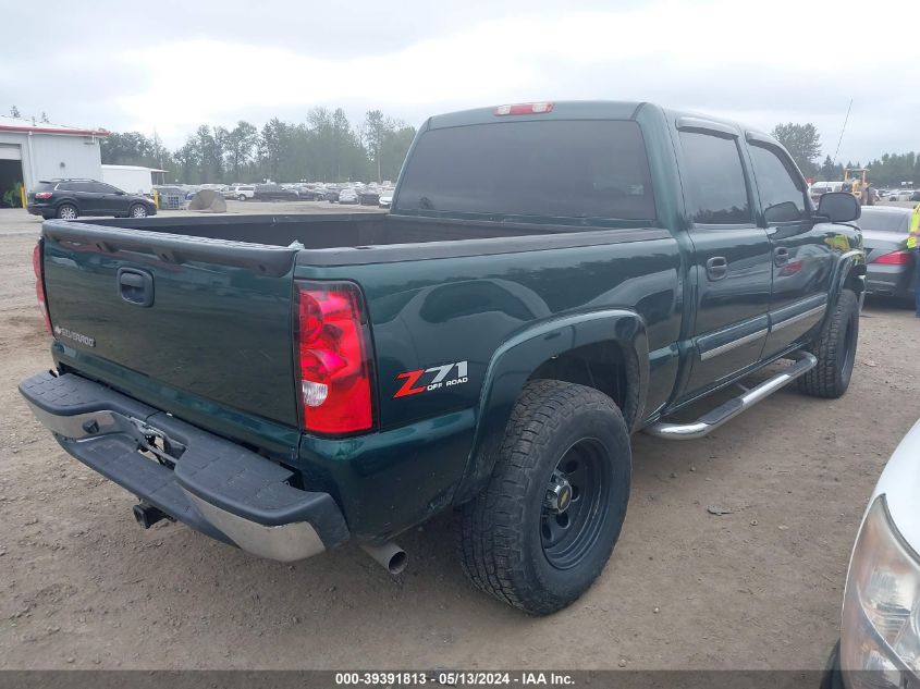 2007 Chevrolet Silverado 1500 Classic Lt3 VIN: 2GCEK13Z471101105 Lot: 39391813