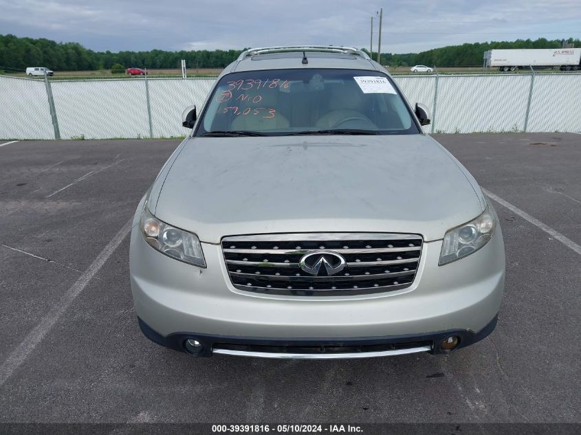 2008 Infiniti Fx35 VIN: JNRAS08W48X201345 Lot: 39391816