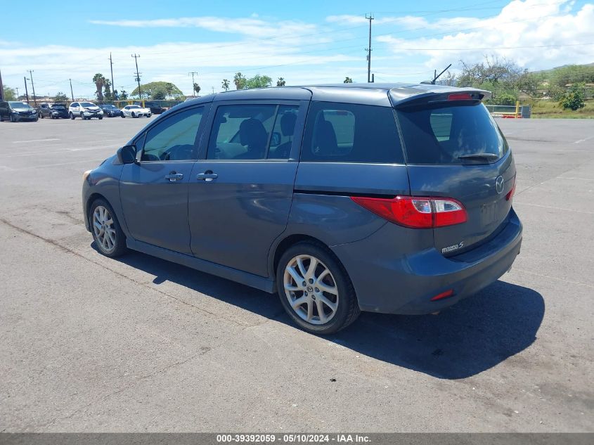 2012 Mazda Mazda5 Grand Touring VIN: JM1CW2DL0C0139982 Lot: 39392059