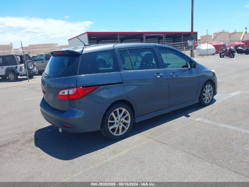 2012 Mazda Mazda5 Grand Touring VIN: JM1CW2DL0C0139982 Lot: 39392059