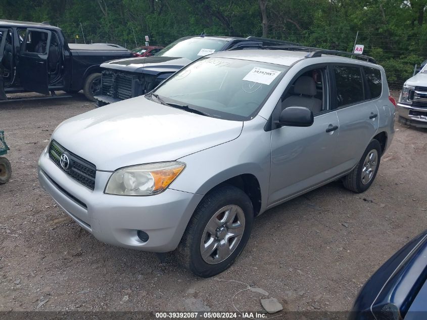 2008 Toyota Rav4 VIN: JTMZD33V685106147 Lot: 39392087