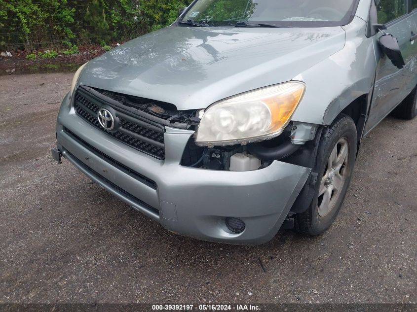 2008 Toyota Rav4 VIN: JTMBD33V185139915 Lot: 39392197