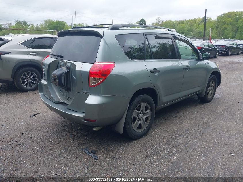 2008 Toyota Rav4 VIN: JTMBD33V185139915 Lot: 39392197