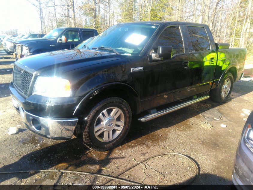 2007 Ford F-150 Lariat/Xlt VIN: 1FTPW12557KC15576 Lot: 39392247