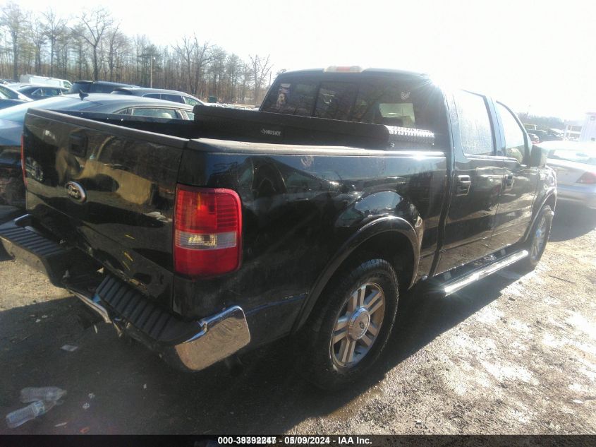 2007 Ford F-150 Lariat/Xlt VIN: 1FTPW12557KC15576 Lot: 39392247