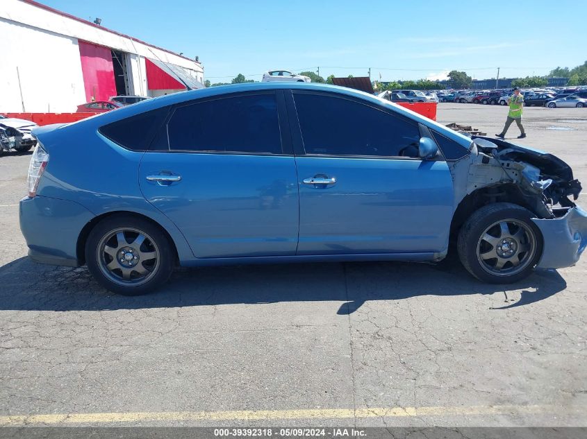 2007 Toyota Prius Touring VIN: JTDKB20U677620337 Lot: 39392318