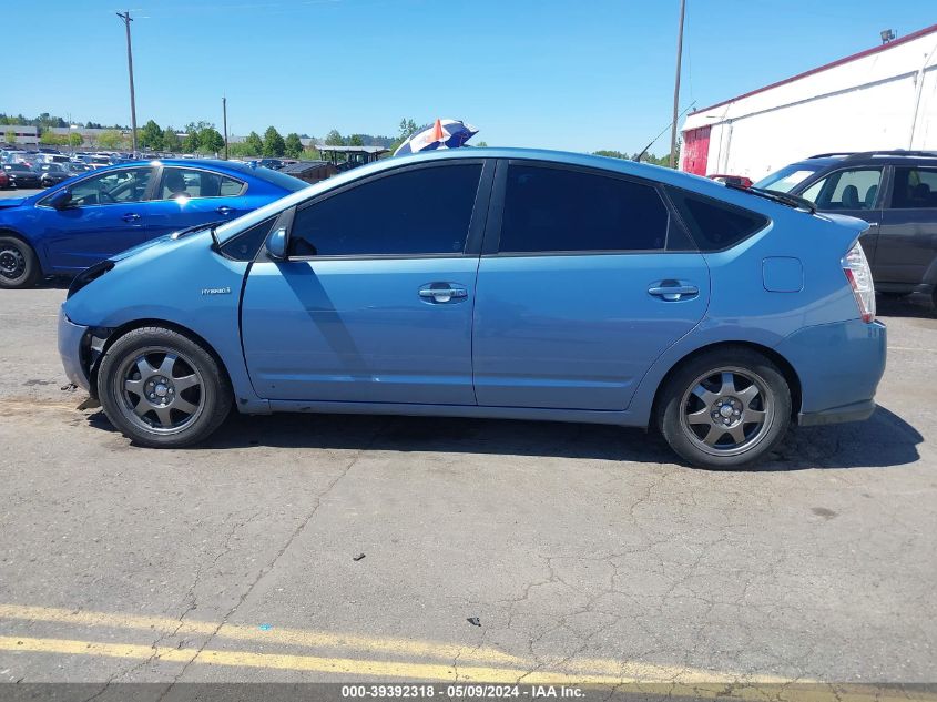 2007 Toyota Prius Touring VIN: JTDKB20U677620337 Lot: 39392318