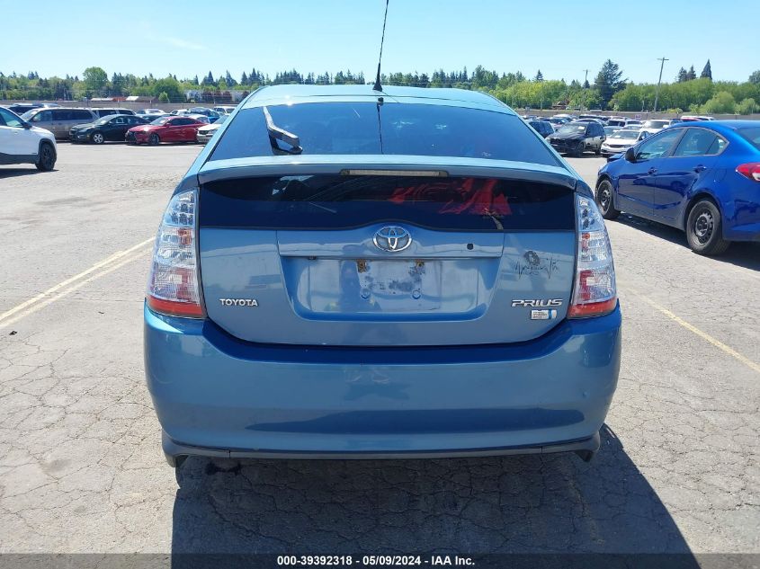 2007 Toyota Prius Touring VIN: JTDKB20U677620337 Lot: 39392318