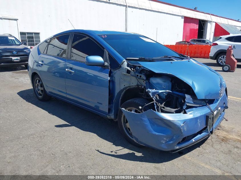 2007 Toyota Prius Touring VIN: JTDKB20U677620337 Lot: 39392318