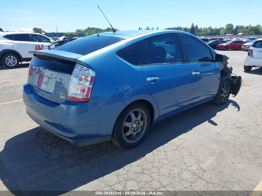 2007 Toyota Prius Touring VIN: JTDKB20U677620337 Lot: 39392318