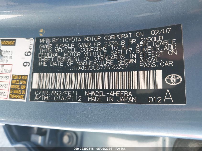 2007 Toyota Prius Touring VIN: JTDKB20U677620337 Lot: 39392318