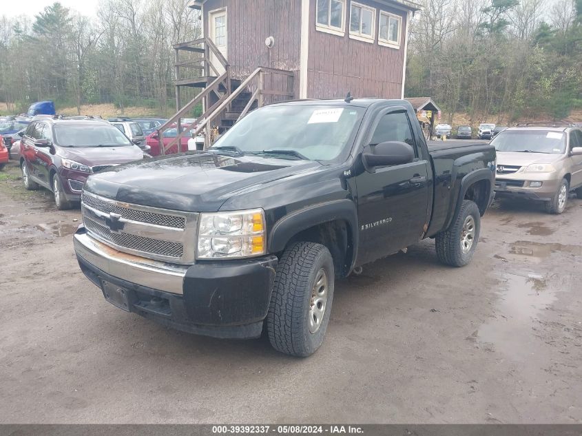 2007 Chevrolet Silverado 1500 Work Truck VIN: 1GCEK14C17Z529361 Lot: 39392337