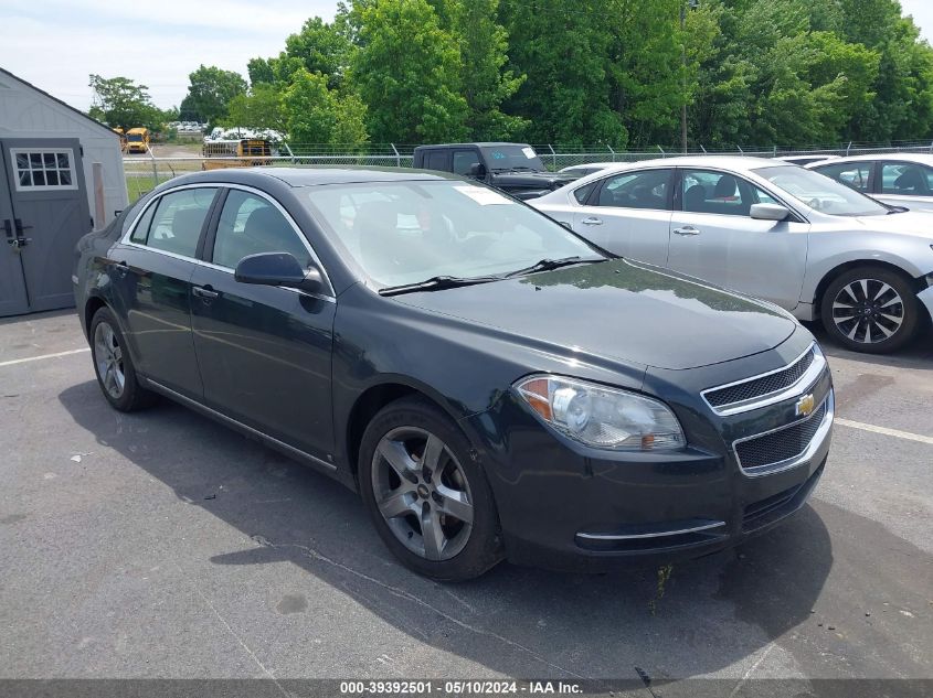 2009 Chevrolet Malibu Lt VIN: 1G1ZH57B59F125700 Lot: 39392501