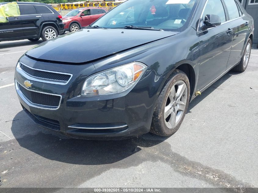 2009 Chevrolet Malibu Lt VIN: 1G1ZH57B59F125700 Lot: 39392501