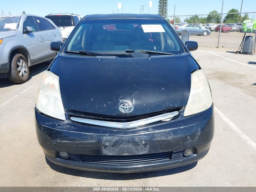 2009 Toyota Prius VIN: JTDKB20U597835520 Lot: 39392530