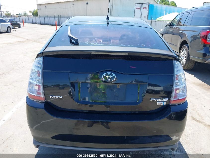 2009 Toyota Prius VIN: JTDKB20U597835520 Lot: 39392530