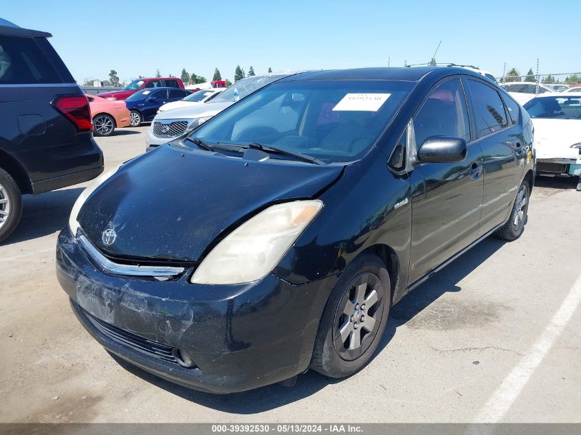 2009 Toyota Prius VIN: JTDKB20U597835520 Lot: 39392530