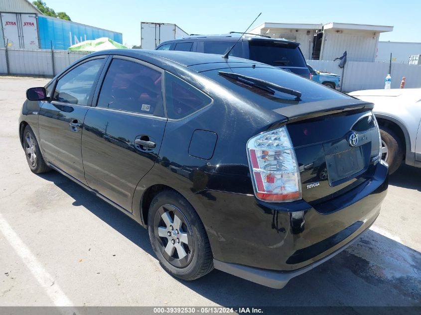 2009 Toyota Prius VIN: JTDKB20U597835520 Lot: 39392530