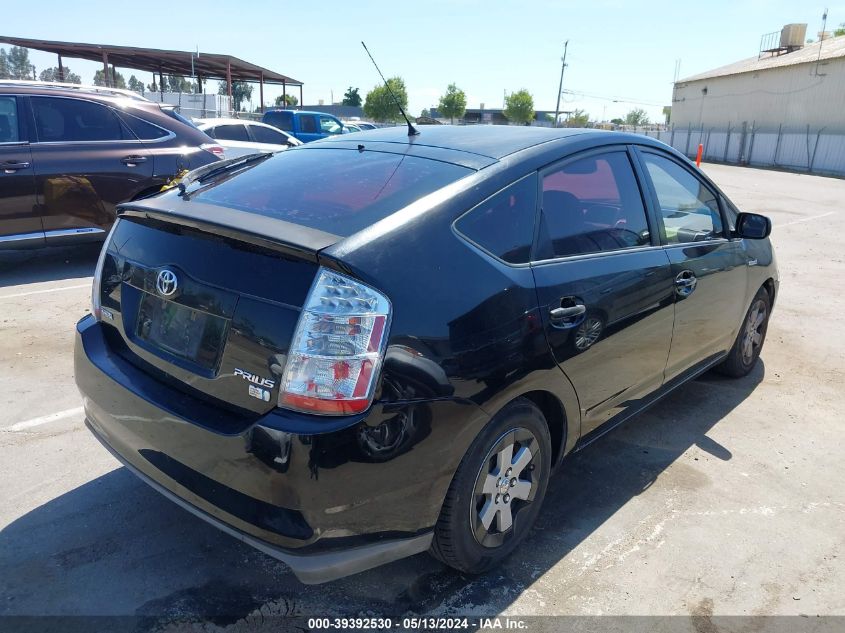 2009 Toyota Prius VIN: JTDKB20U597835520 Lot: 39392530