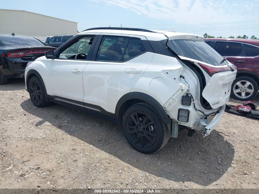 2023 Nissan Kicks Sr Xtronic Cvt VIN: 3N1CP5DV3PL571669 Lot: 39392542