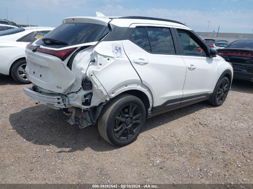 2023 Nissan Kicks Sr Xtronic Cvt VIN: 3N1CP5DV3PL571669 Lot: 39392542