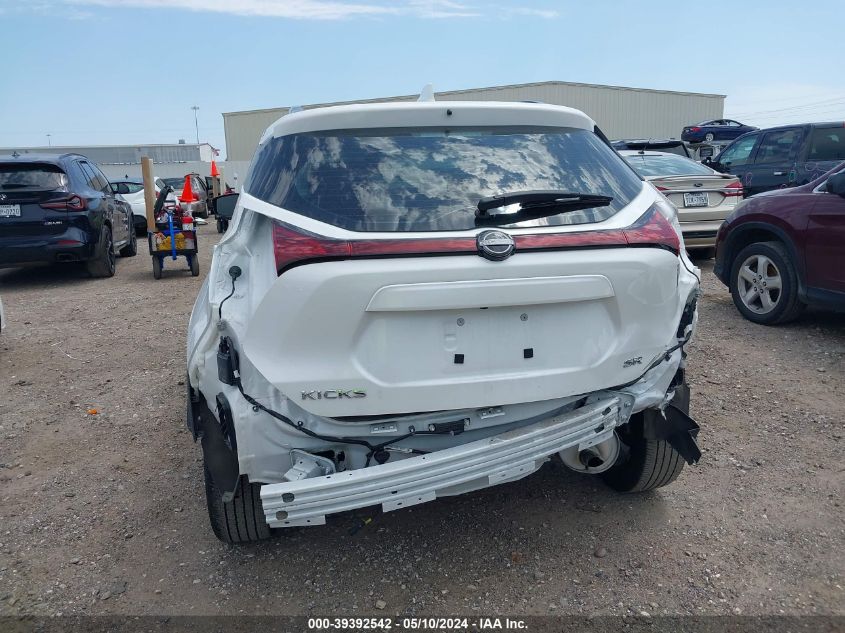 2023 Nissan Kicks Sr Xtronic Cvt VIN: 3N1CP5DV3PL571669 Lot: 39392542