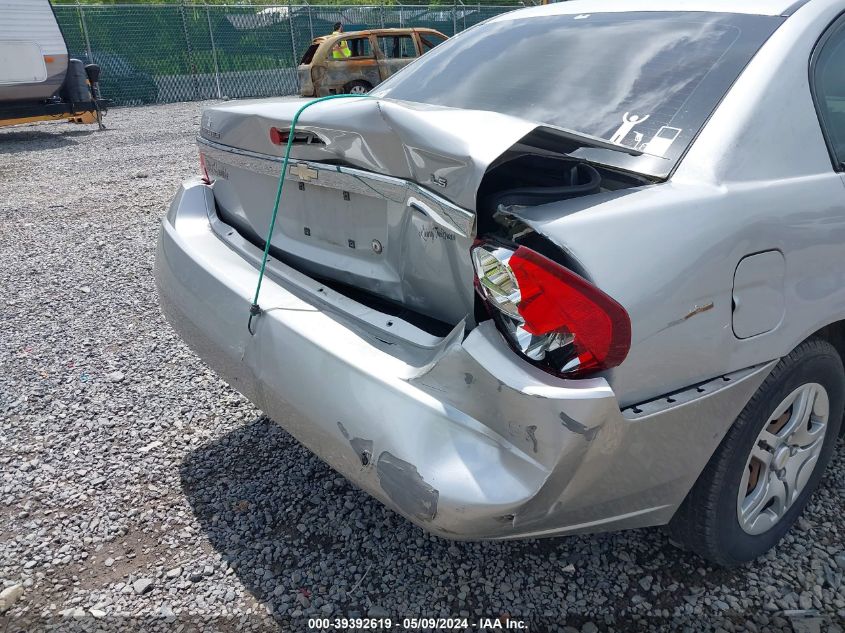 2007 Chevrolet Malibu Ls VIN: 1G1ZS58F57F184553 Lot: 39392619