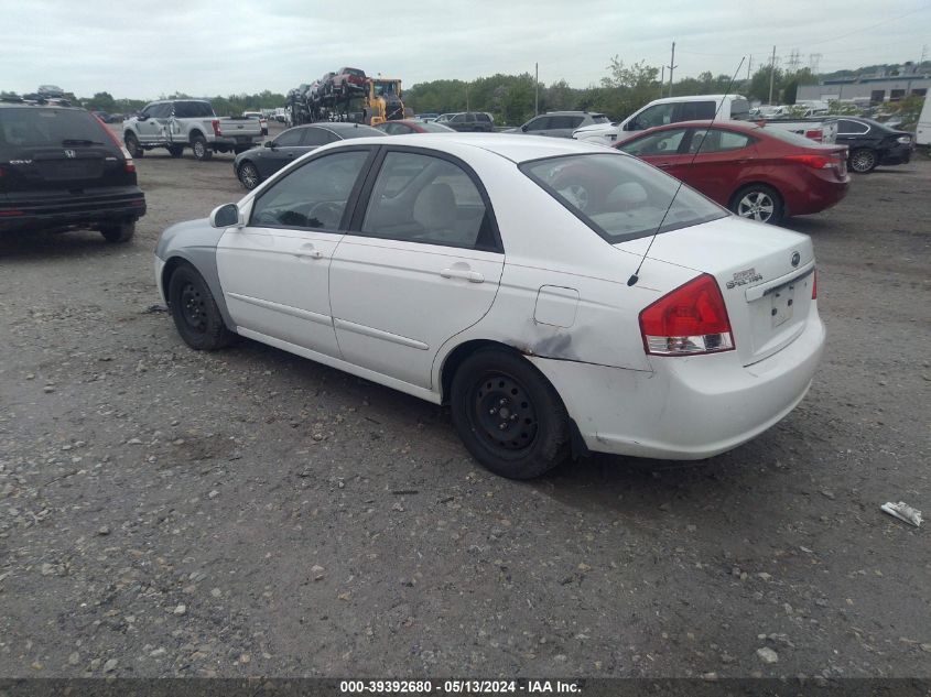 KNAFE12177548543 2007 Kia Spectra Ex