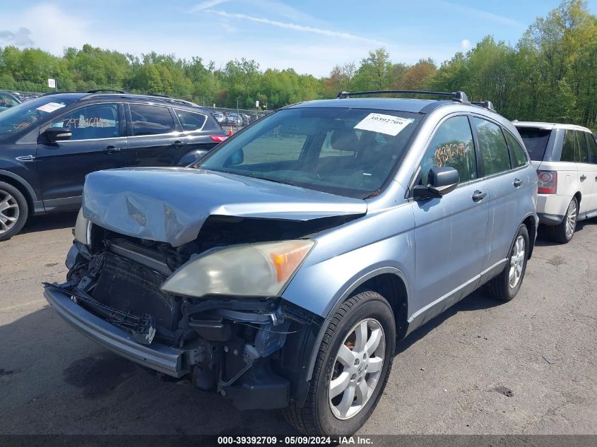 2007 Honda Cr-V Lx VIN: JHLRE48357C047356 Lot: 39392709